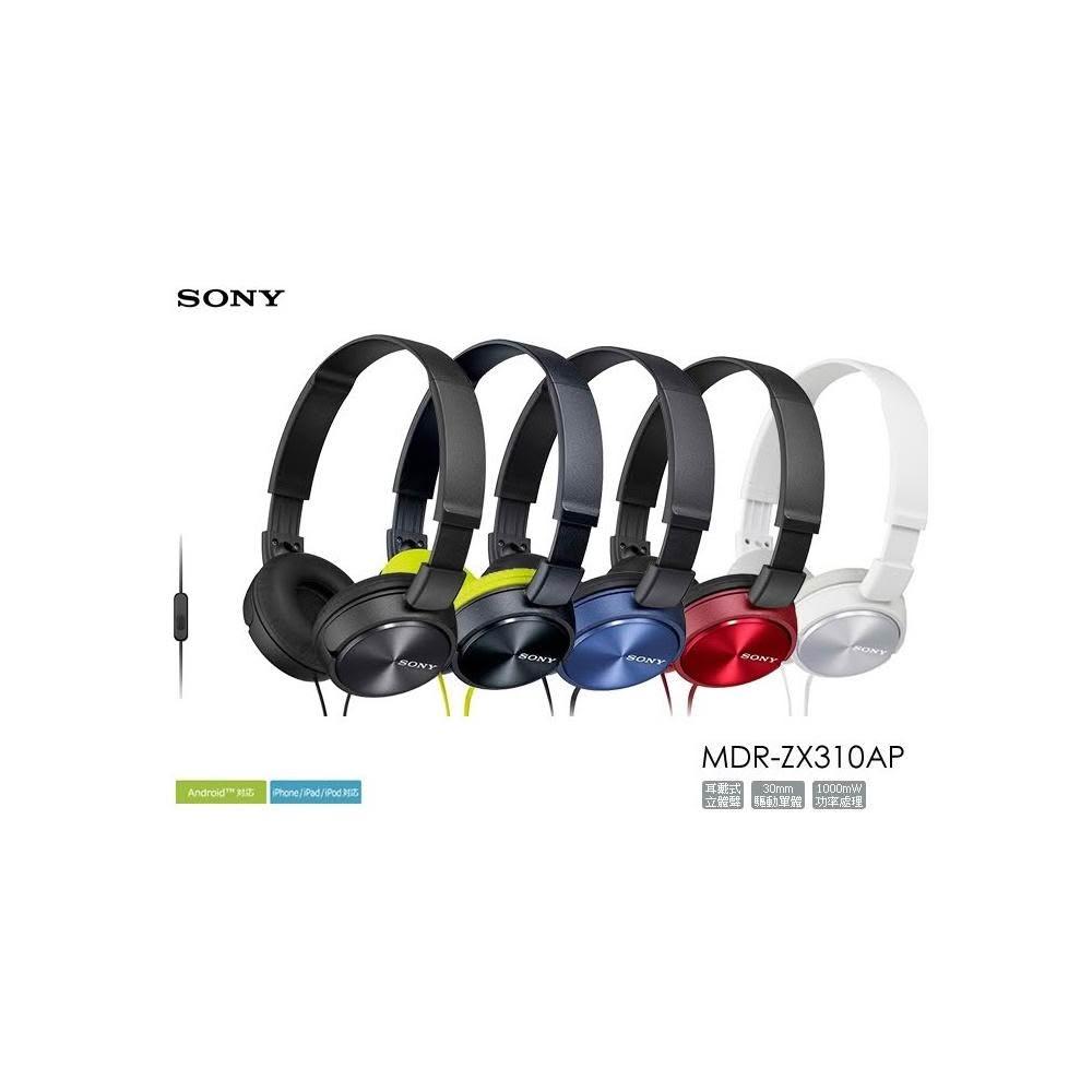 【SONY 索尼】SONY MDR-ZX310AP 智慧型手機用 摺疊耳罩式立體聲耳機附麥克風公司貨附保卡保固一年