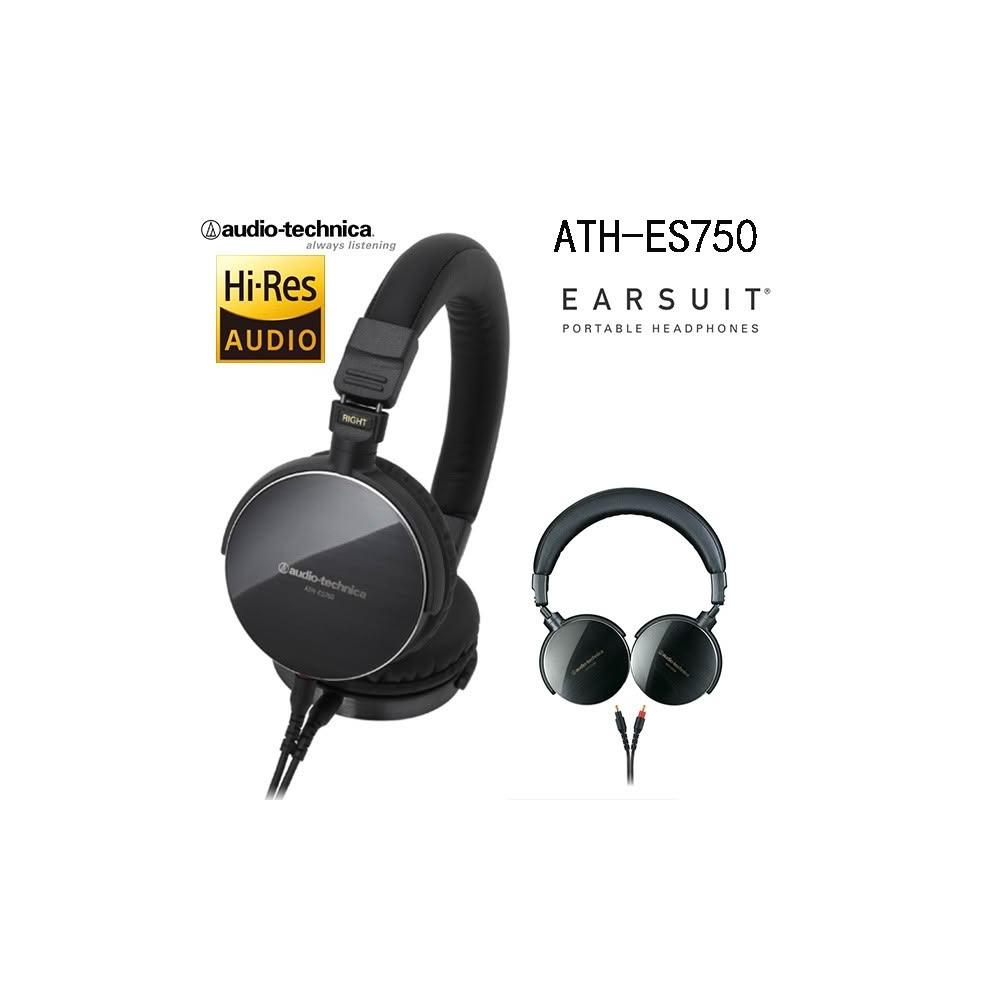オーディオテクニカ EARSUIT ATH-ES750 オーディオテクニカ ヘッドホン