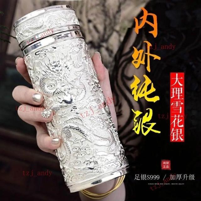 銀盃子999純銀保健杯內外純銀水杯全身銀養身杯純銀保溫杯送領導