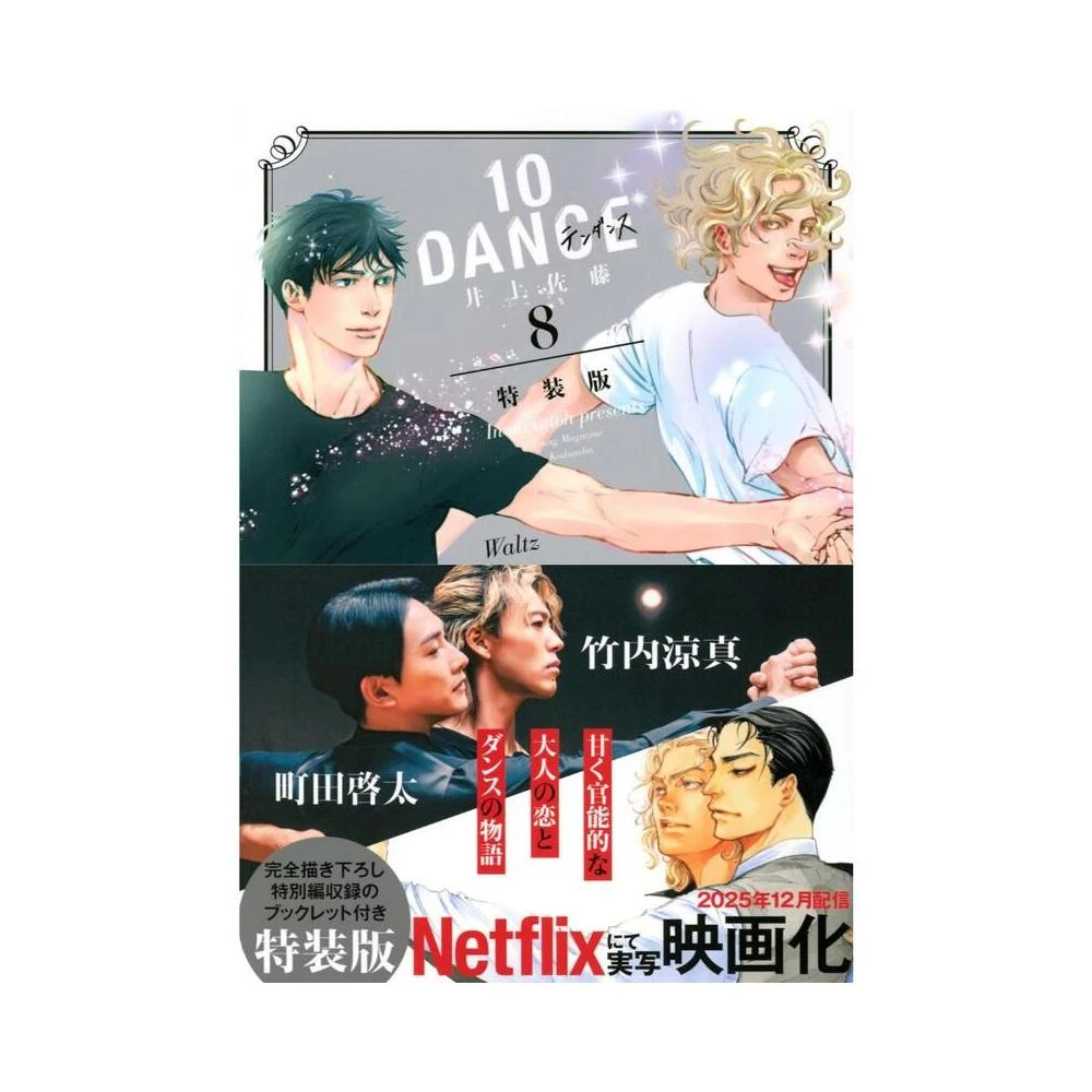 BANANA FISH 復刻版BOX vol.1 2 3 4 Banana Fish Reprint Version Complete Set (All 4 Volumes