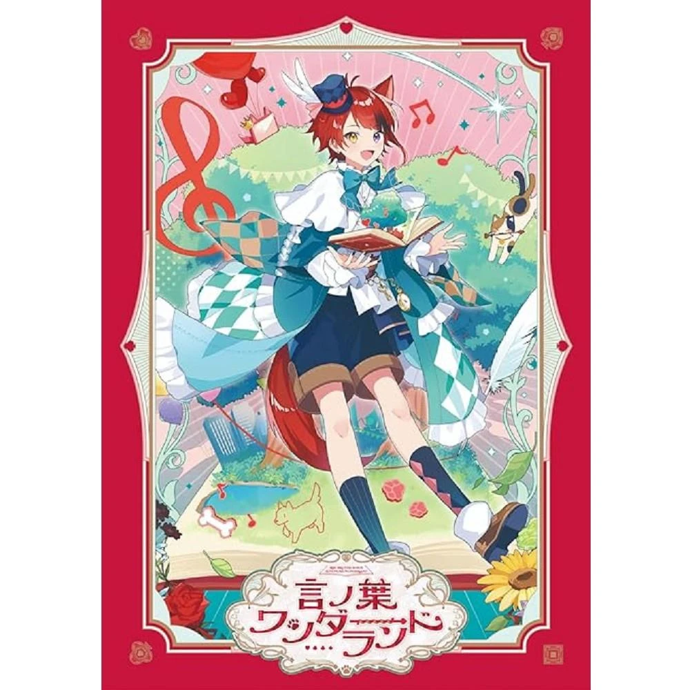 日版ヒトリエ10週年紀念Full專輯「Friend Chord」初回生產限定盤