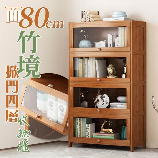 茶櫃- momo購物網- 好評推薦- 2026年7月