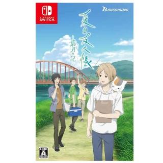夏目友人帳 ～葉月の記～ Nintendo Switch 夏目友人帳 ～葉月の記～ 初回限定版 Nintendo Switch用ソフト