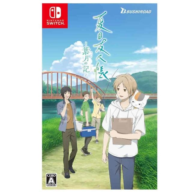 Nintendo 任天堂】NS Switch 夏目友人帳～葉月之記～ 國際版中文