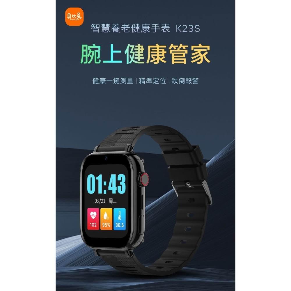 貝比兔 K23S 是專為3歲以上兒童設計的電動玩具車，採用高品質環保材質，配備生動音樂燈光功能，幫助寶寶學習方向感和協調性。具備安全防撞設計，遙控操作簡單易上手，適合室內外遊戲，培養幼兒獨立玩樂能力。臺灣原裝進口，透過多項安全認證，讓家長安心陪伴孩子成長，是最佳兒童玩具選擇。