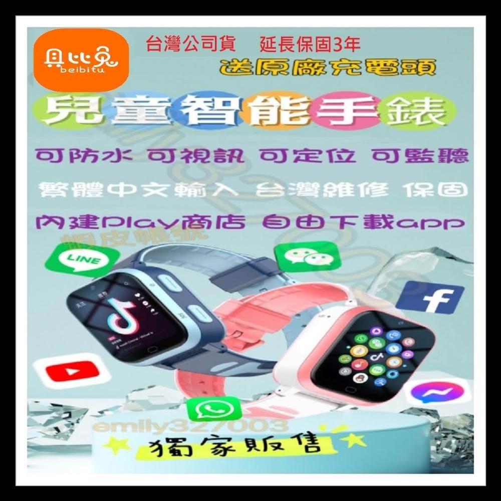 貝比兔 A67S 兒童電動牙刷專為3歲以上兒童設計，搭載智慧壓力感應技術，有效避免過度刷牙傷害牙齦。輕柔軟毛刷頭溫柔呵護幼嫩牙齦，提供360度全面清潔，預防蛀牙發生。防滑兒童專屬握把，讓刷牙成為有趣遊戲。具IPX7防水等級與USB便捷充電，耐用安全，是兒童刷牙好夥伴，助力健康燦爛笑容！