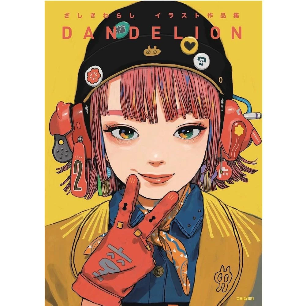 日版西村裕二にしむらゆうじ10周年作品集Art Book「しむらゆうじ