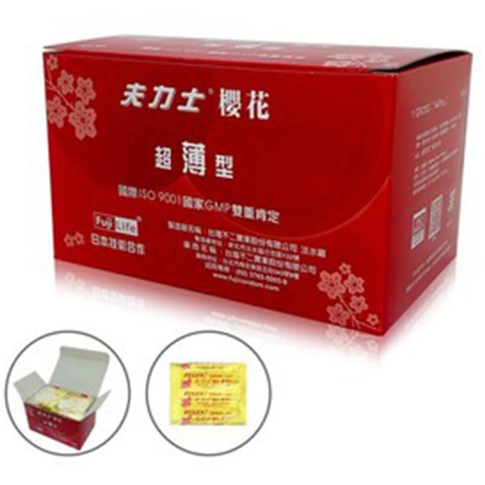 衛生套 144入 家庭號 保險套 衛生套 盒裝