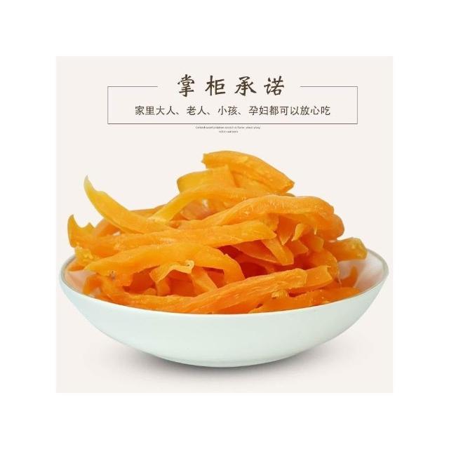花花優選地瓜條500g 紅薯條 地瓜幹 地瓜片 紅薯幹 勁道 好吃 零食