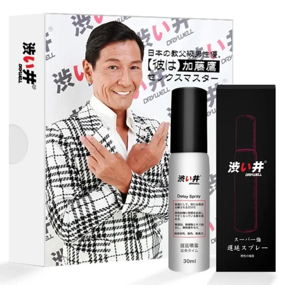 【100%】加藤鷹｜延時持久噴霧／時間管理噴霧／男魂活力保養濕巾／持久濕紙巾加強版8入｜DRYWELL澀井 私密處清潔 男用延時噴霧