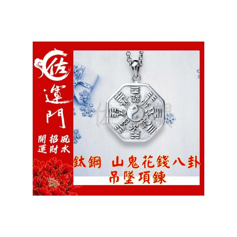 咸豐通寶宝川局山鬼花錢大様 咸豐通寶宝川局山鬼花錢大様 16143143.jpg