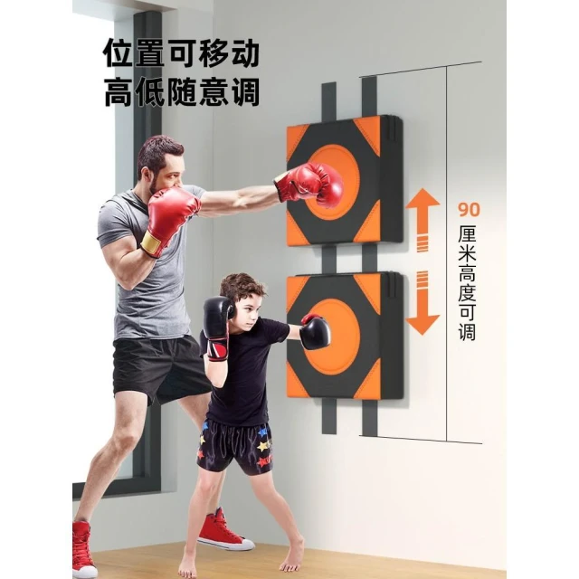 牆靶拳擊靶家用訓練器材成人兒童解壓練拳搏擊健身靶子掛牆免打孔
