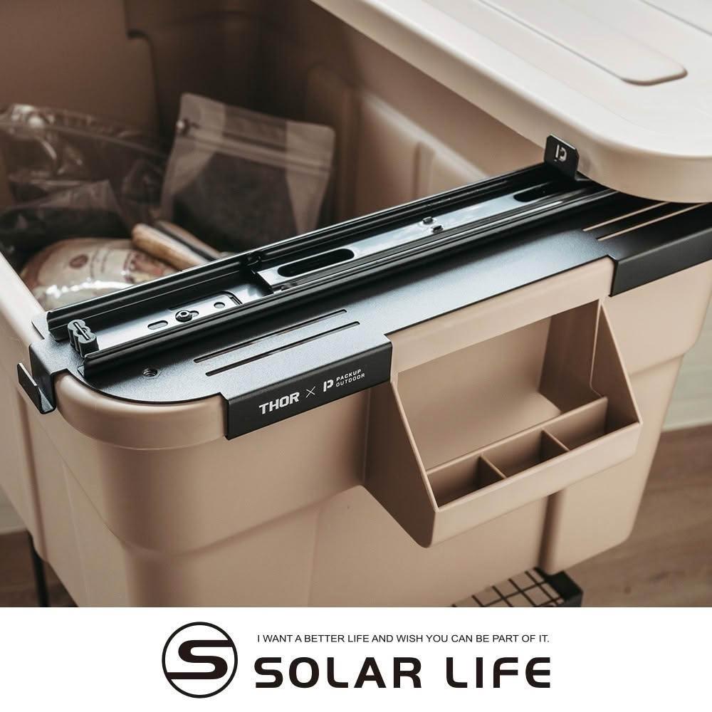 THORスライドレール packup outdoor THOR x PACKUP OUTDOOR TH-03