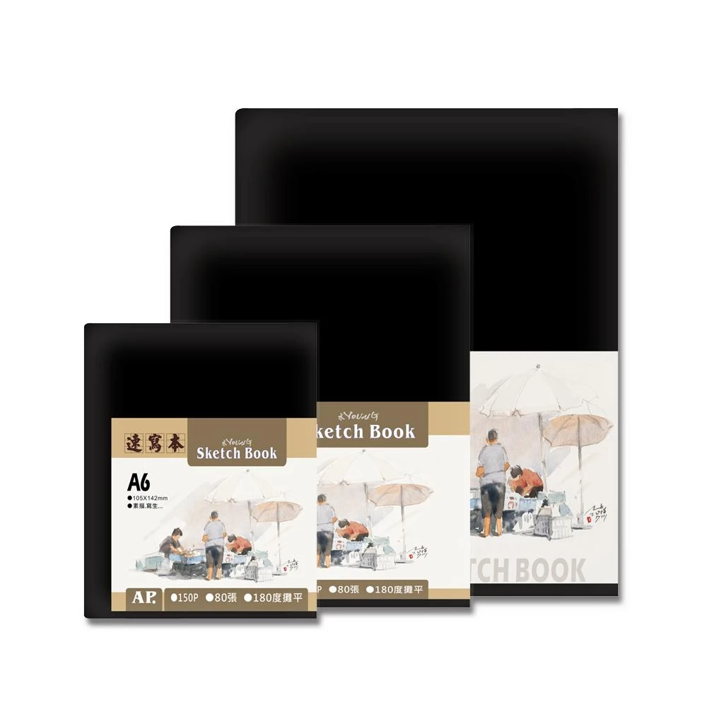 普思AP 水漾Young素描.寫生.速寫本(多款)