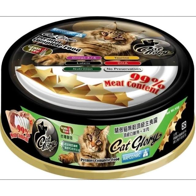 詩「糧」 無榖雞肉(滋養系列貓糧)