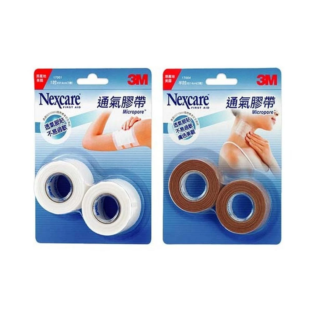 【3M Nexcare】透氣膠帶 通氣膠帶 透氣膠帶 1吋2捲 白色 膚色
