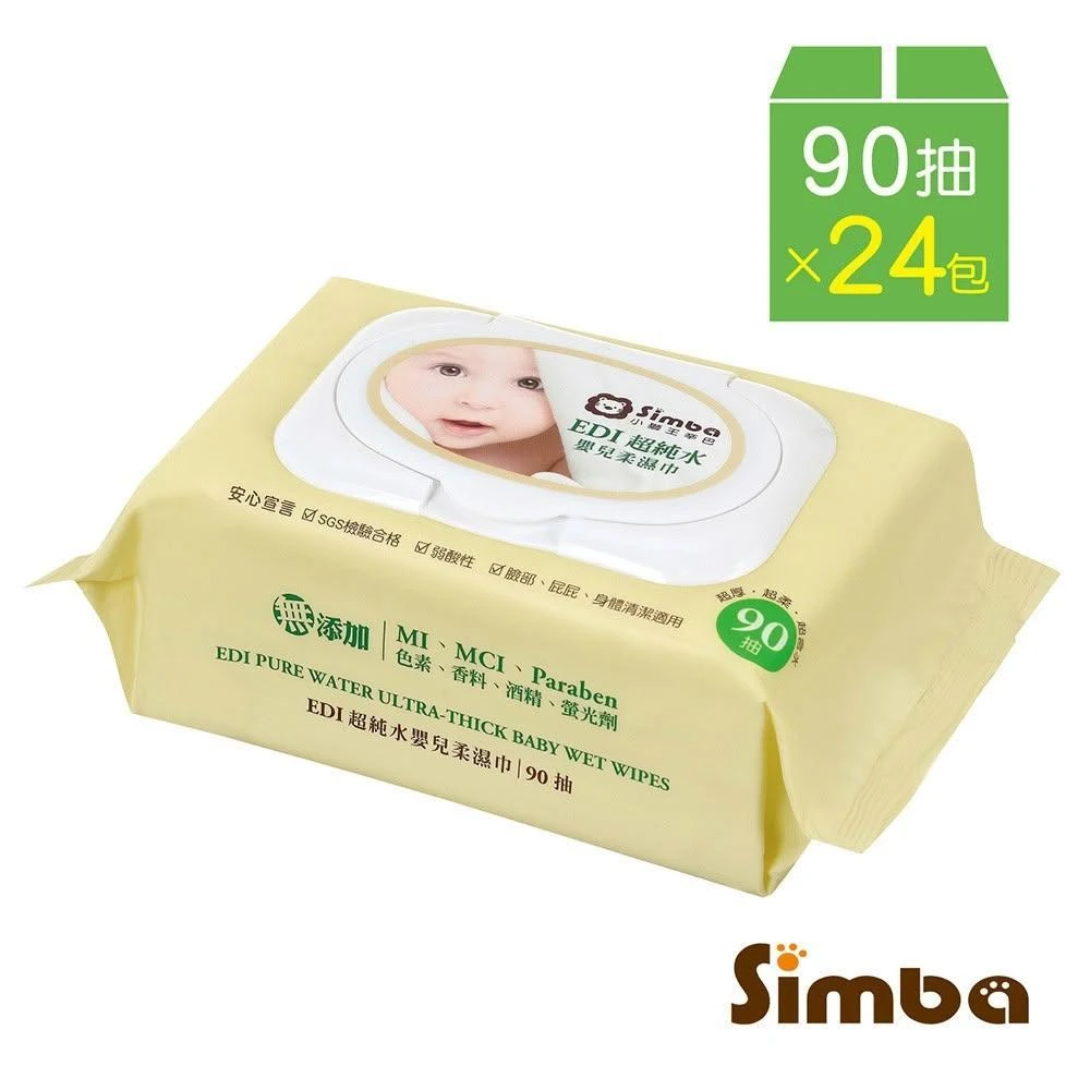 【Simba 小獅王辛巴】免運 Simba小獅王 EDI無添加嬰兒加厚柔濕巾(90抽)24包/箱 濕紙巾-MiffyBaby