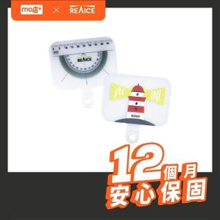 【REAICE】設計師款手機掛繩墊片 掛繩墊片 手繩掛片 夾片 掛繩夾片 造型夾片