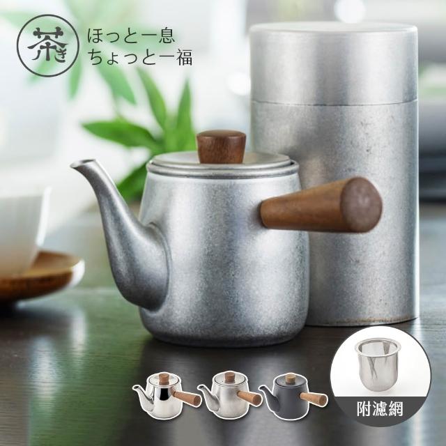 日本宮崎製作所日製18-8不鏽鋼橫手急須壺(木柄/附濾網)-380ml-多