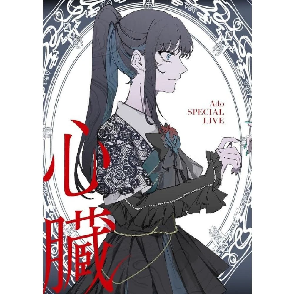 日版Ado BEST專輯「Adoのベストアドバム」DVD喜劇盤