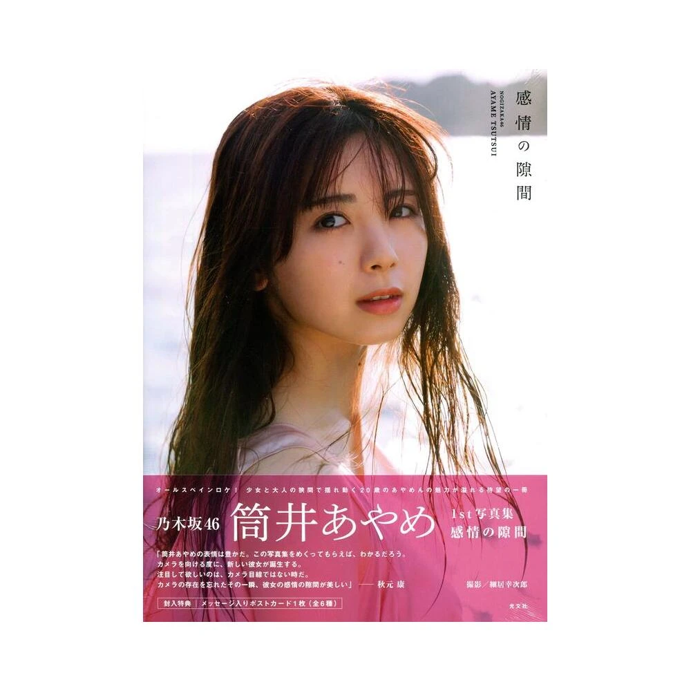 ☆ZARD　坂井泉水　「会報」 ４６冊 ☆ZARD 坂井泉水 「会報」 46冊 ZARD WEZARD ファンクラブ会報