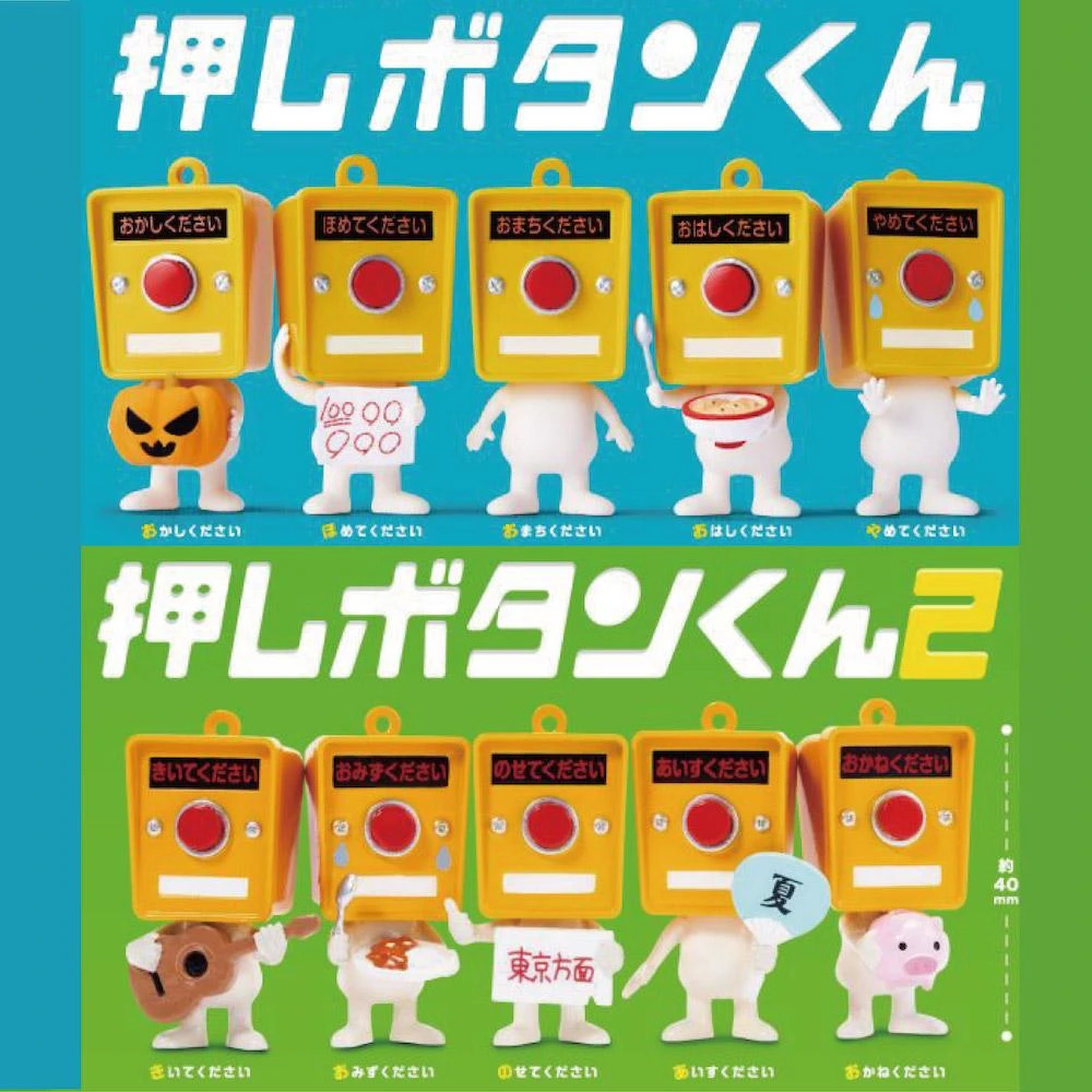 現貨 轉蛋 扭蛋 日本 TAMA KYU 按鈕君 紅紅鼻子可以按下去 舒壓玩具  玩具 公仔