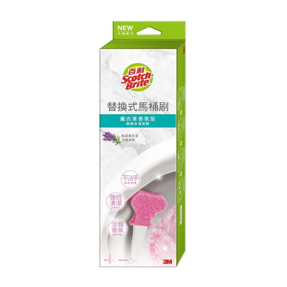 【3M】替換式馬桶刷升級款-1柄4刷頭(薰衣草)