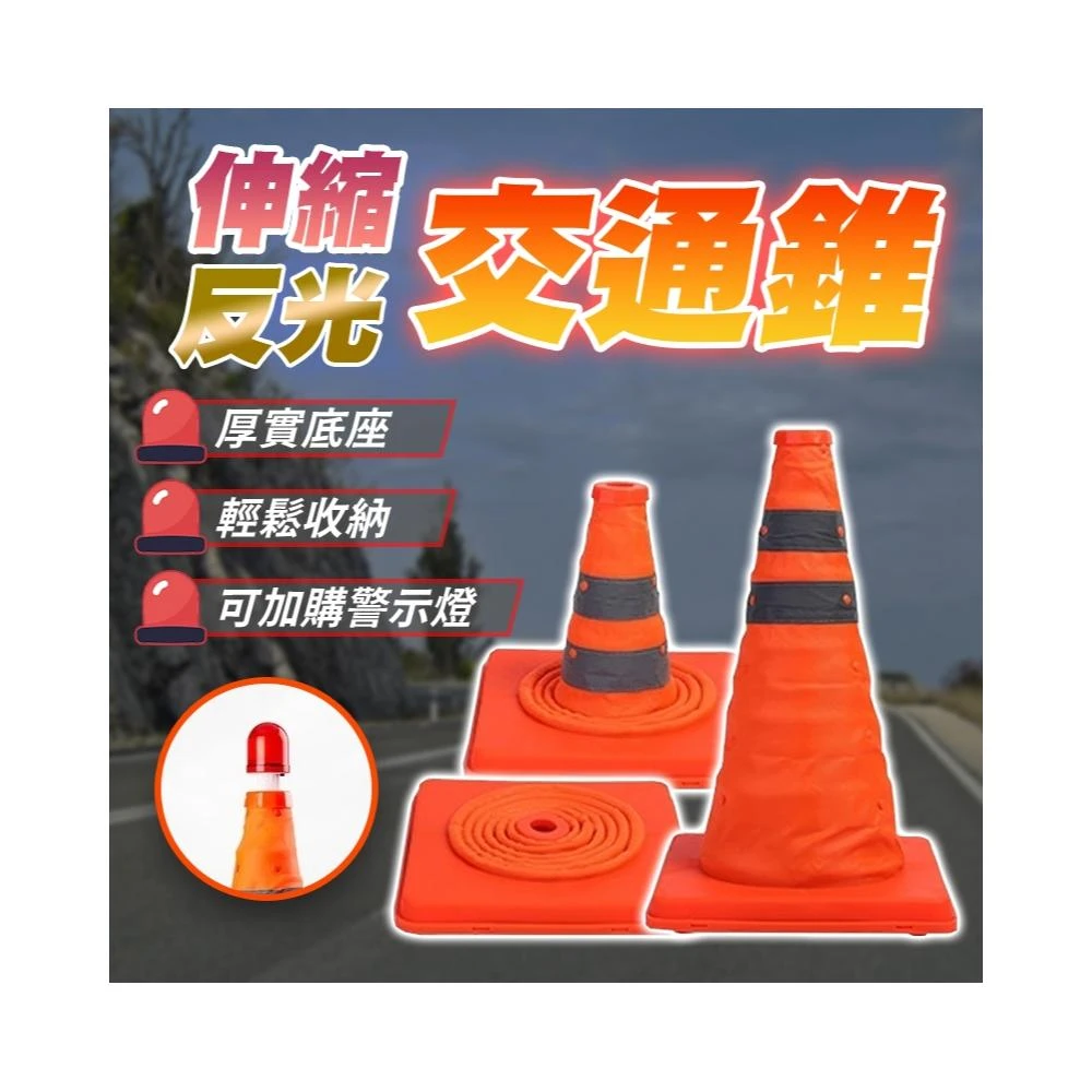 三角錐 三角錐- 星彩實業有限公司