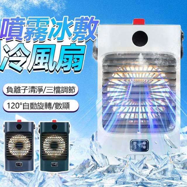 fenadek 冷風機 冷風扇 fenadek 冷風機 冷風扇 fenadek 冷風機 冷風扇