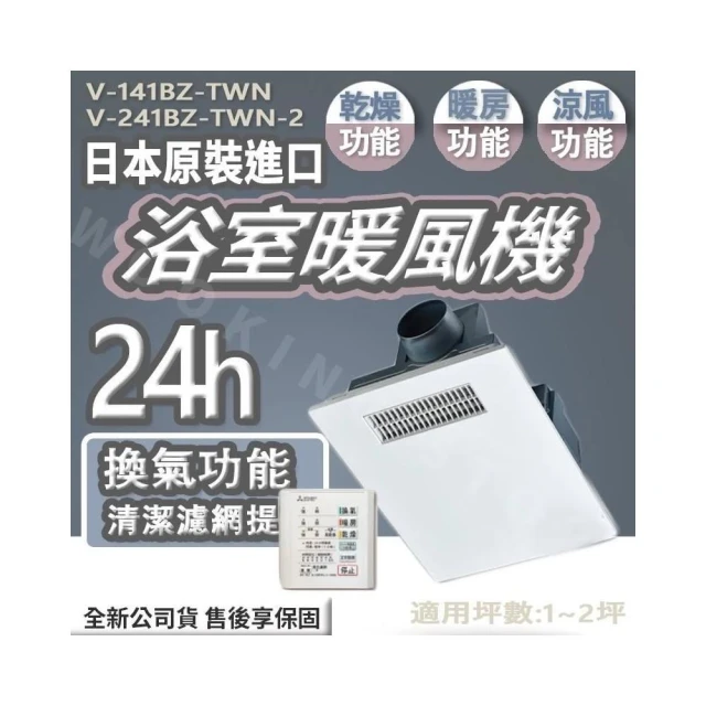 三菱 V-141BZ-TKN 【公式通販】