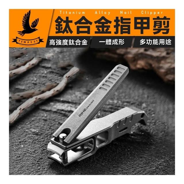 指甲刀 Nail Clippers | Products | Green Bell Official Website