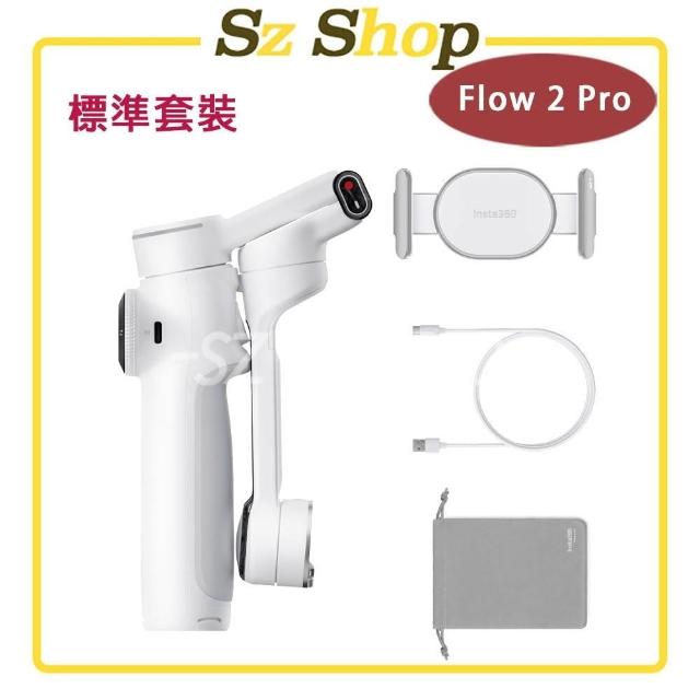 Insta360】Flow 2 PRO 磁吸手機三軸穩定標準套裝原廠公司貨