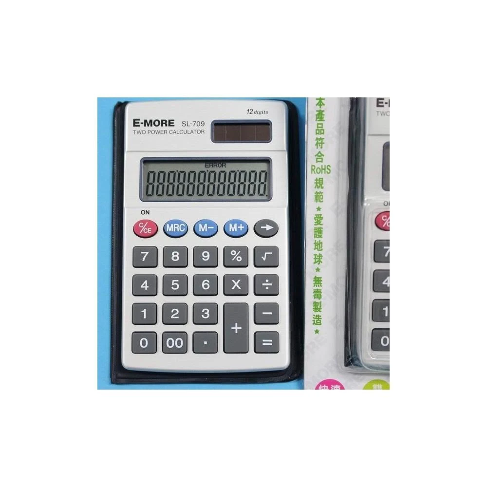 【E-MORE】E-MORE 國家考試專用 SL-709 12位數計算機 /一台入 攜帶型計算機 附皮套 -奇