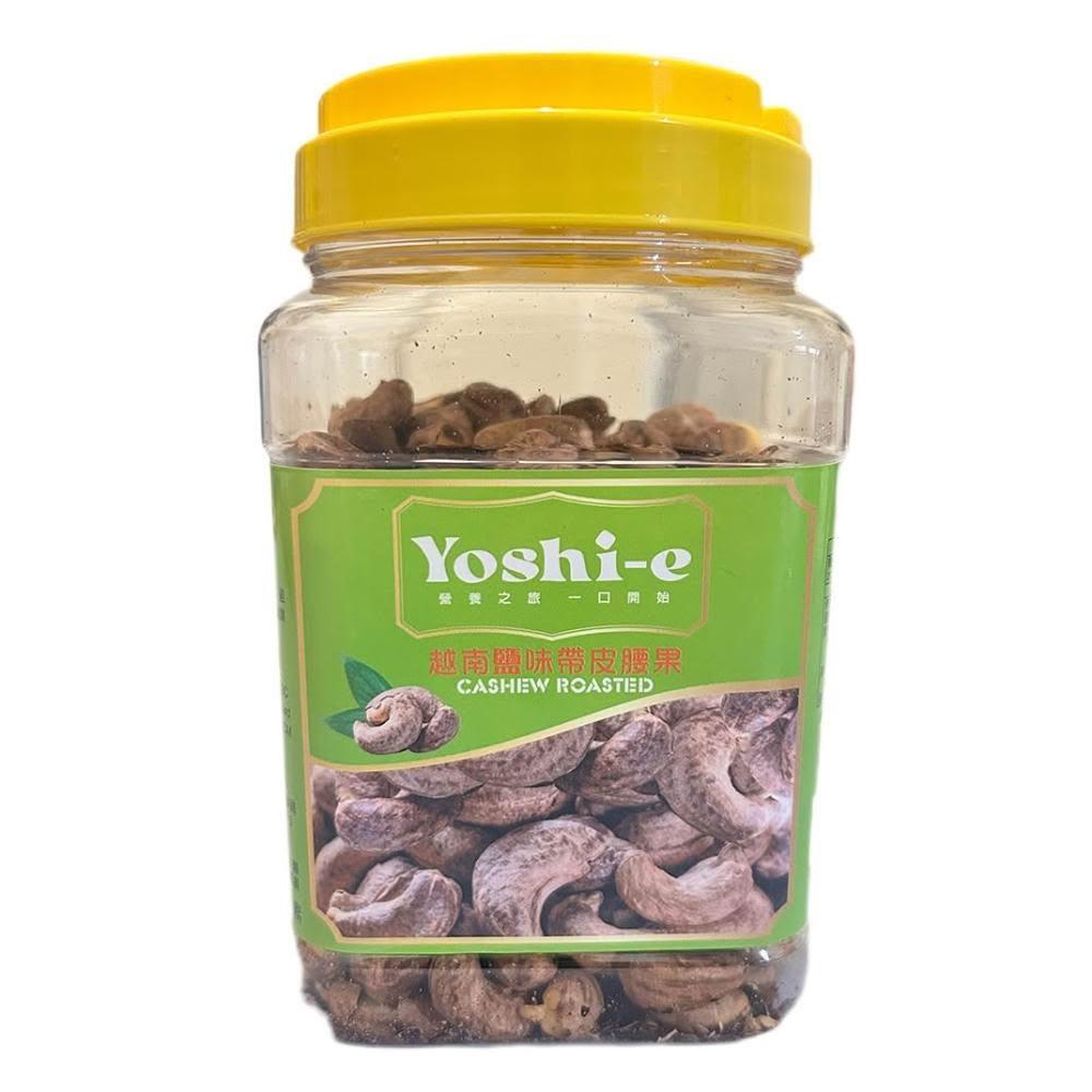 YOSHI-E 越南鹽味帶皮腰果 380g 全素食