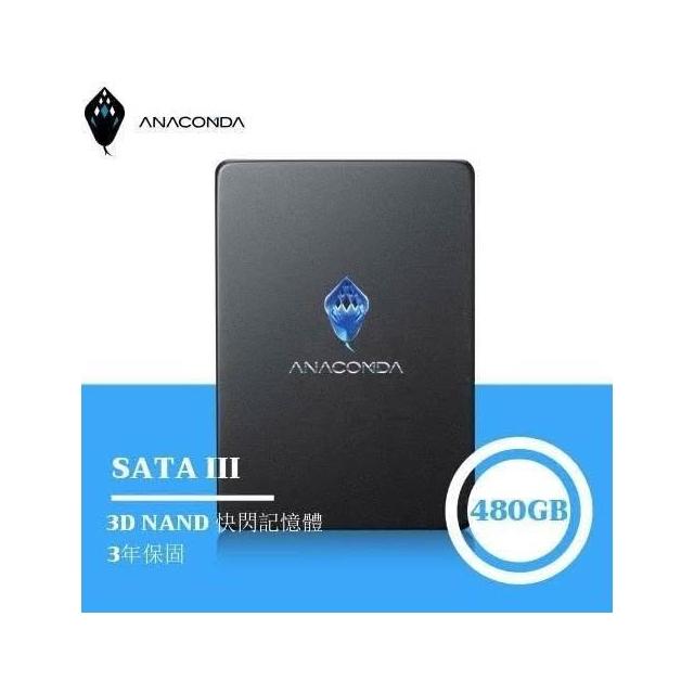 【ANACOMDA 巨蟒】QS 480GB / 960GB SATA III 2.5吋 內接固態硬碟 SSD