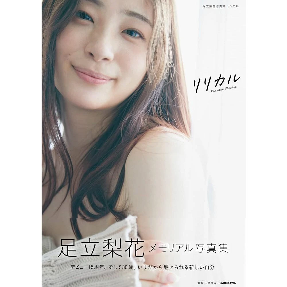 日版黎獄Liyuu 1st寫真集「鼓動」