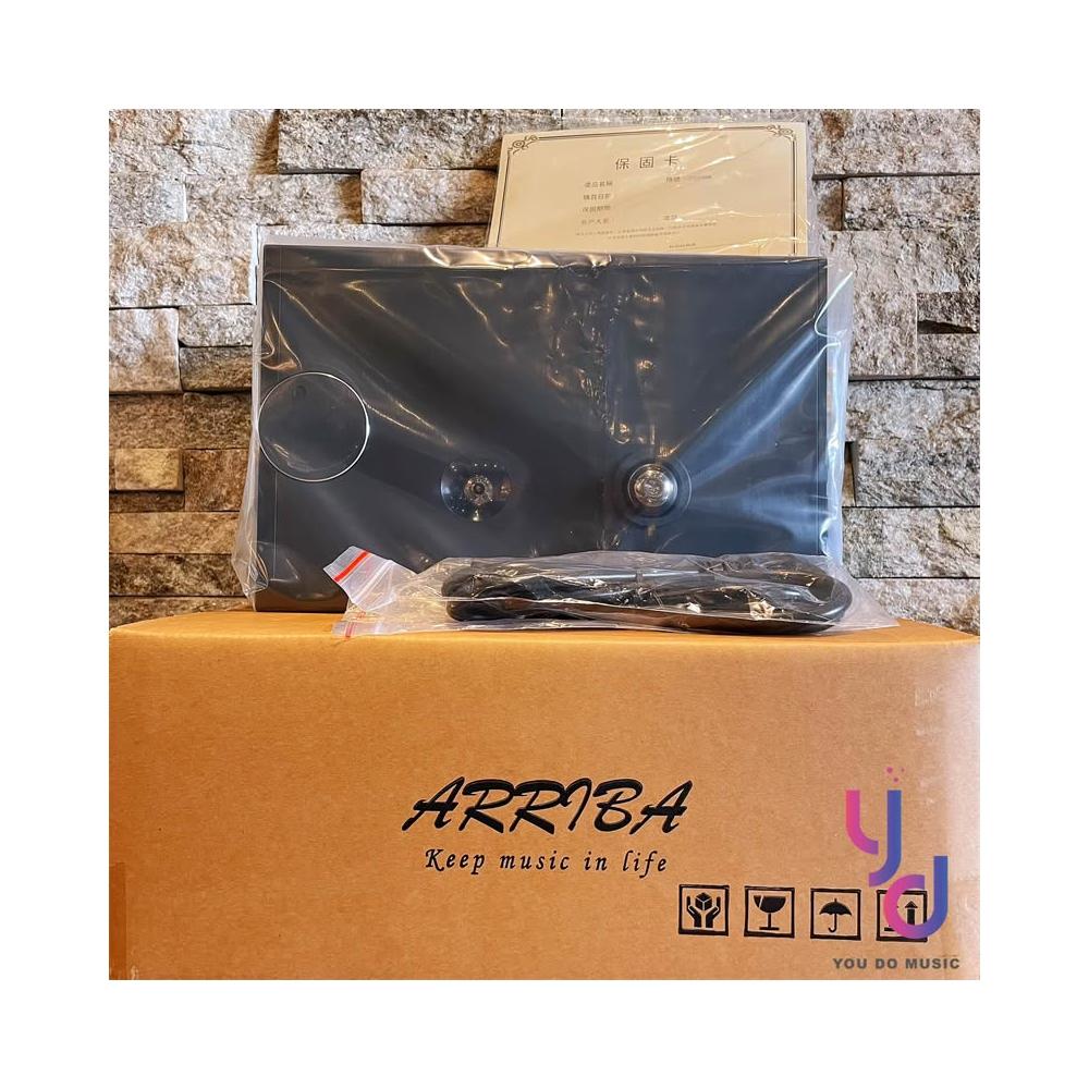 ARRIBA Jade HA-3 HA3 真空管耳擴 耳機 擴大器 HD800S MIT 公司貨 全台首發 一年保固