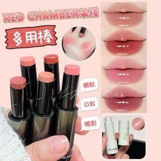 現貨24H速出 ED CHAMBER朱棧 多用棒 RC多用棒 唇頰口紅腮紅膏提亮修容眼影 一支多用
