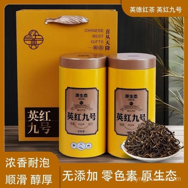 英紅九號（紅茶） 特級英紅九號濃香紅茶金毛豪英雄英九功夫紅茶