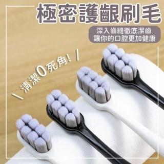 【松鼠購物】奈米軟毛8束萬毛牙刷 日本萬毛牙刷 軟毛牙刷 軟牙刷毛 兒童牙刷 成人牙刷 單束毛牙刷 健康牙刷 牙刷 軟刷毛
