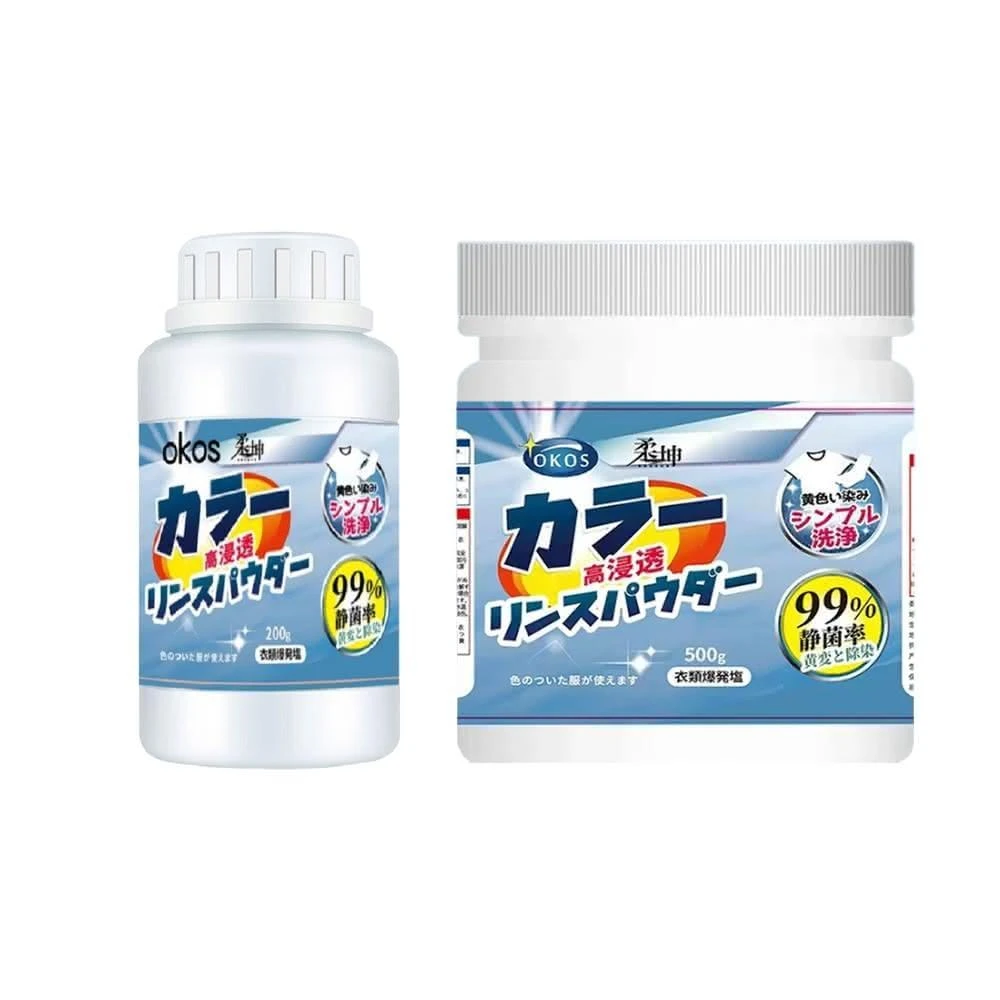 【松鼠購物】日本技術爆炸鹽洗衣粉 花香爆炸鹽 去汙漬 漂白劑 洗衣精 洗衣粉 清潔劑 衣物清洗 護色 除黴 漂粉 爆炸鹽