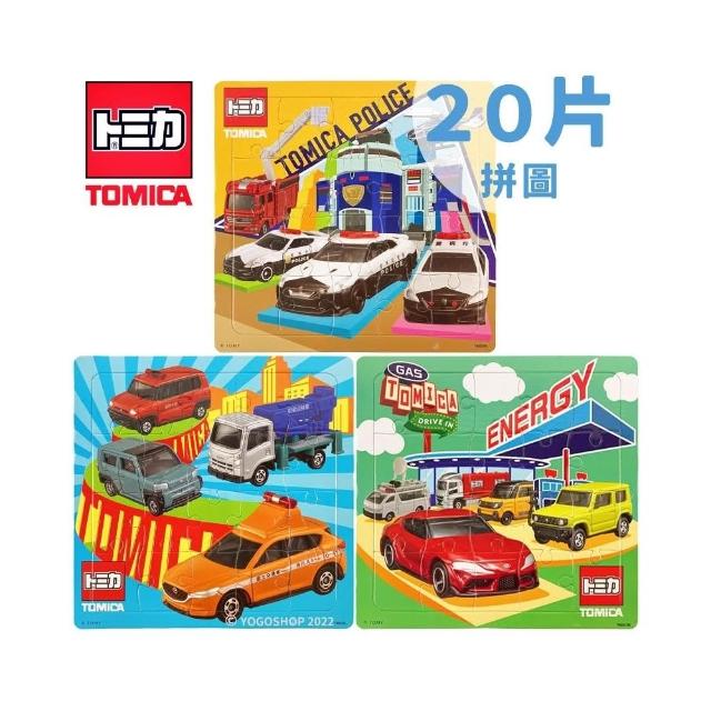 多美小汽車拼圖大20片拼圖TM007 真可愛拼圖火柴盒小汽車TOMICA 拼圖