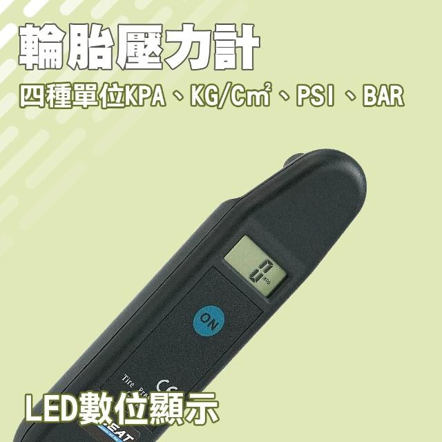 胎壓量測 汽車胎壓表 胎壓偵測器 輪胎胎壓 電子胎壓計 輪胎壓力錶 胎壓檢測 胎壓筆 輪胎氣壓計 胎壓計 690-TPG