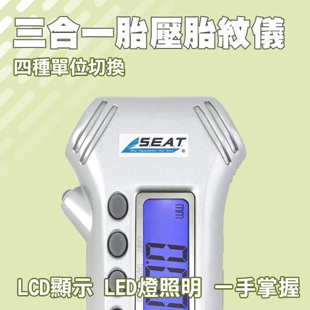 胎壓計 數位胎紋儀 胎壓表 胎壓偵測器 胎紋尺 胎壓胎紋儀 汽車胎壓錶 胎壓監測器 胎紋深度計 690-TPD3-1