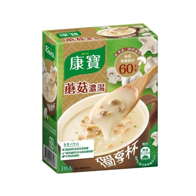 【彤老闆食品百貨】康寶獨享杯 黃金玉米/奶油蘑菇/港式酸辣/日式味噌