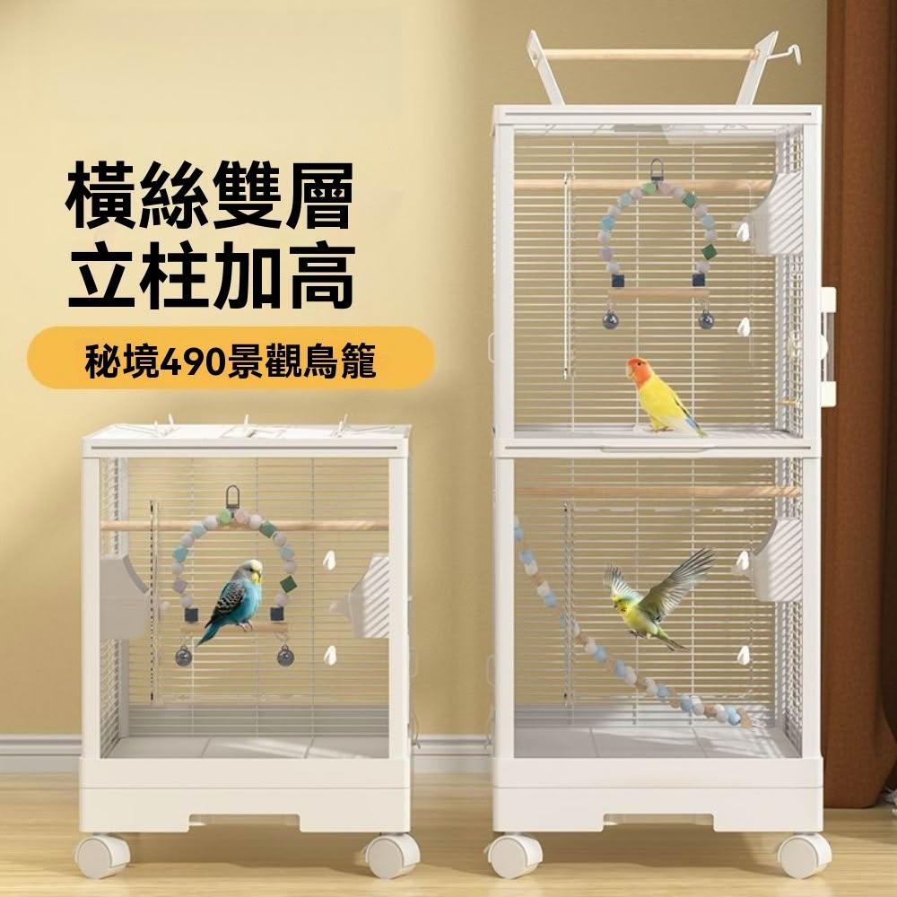 鳥籠 O1CN01N8bruY1efKqJ36boV_!!