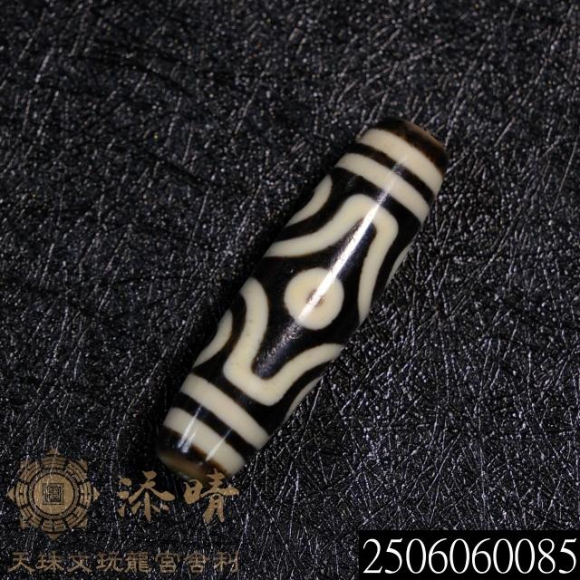 頂級黑白型二十字金剛杵六眼天珠｜化太歲、招正財、偏財