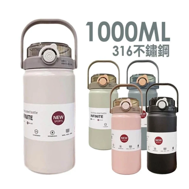 壺　大型 Dashiang 316超真空保溫壺1000ml DS-C37-1000 | 保溫壺| Yahoo