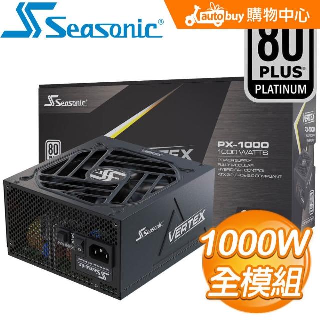 Seasonic Prime PX-1000S 12VHPWR付 1000w電源 PRIME PX - Seasonic High Efficiency Power Supplies