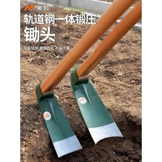 锄头锰钢一体农用挖锄老式长杆镢头农具工具大全开荒种菜挖笋刨地
